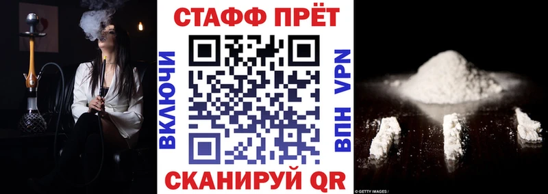 Купить наркотики цена Ялуторовск Гашиш APVP Мефедрон Канабис