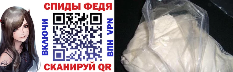 АМФЕТАМИН VHQ  Ялуторовск 