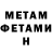 Метадон мёд ublademan