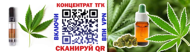 Печенье с ТГК марихуана  Ялуторовск 