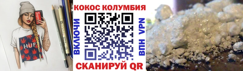 COCAIN 99%  мега как зайти  Ялуторовск 