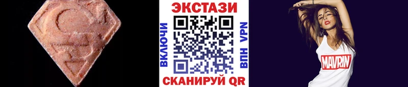 Ecstasy круглые  купить наркотики цена  Ялуторовск 