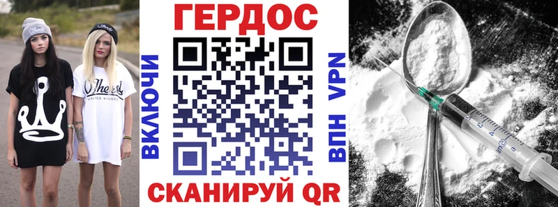 магазин продажи   Ялуторовск  Героин герыч 