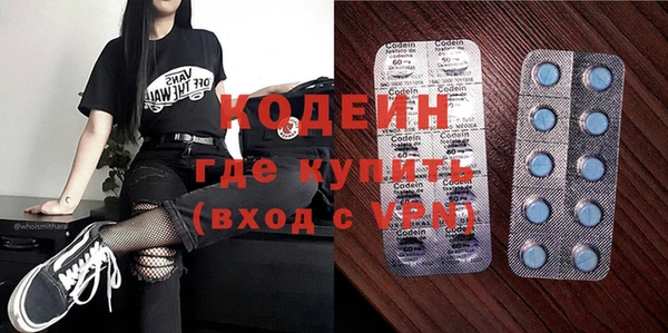 герыч Беломорск