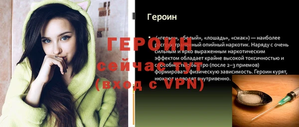 бутират Заводоуковск