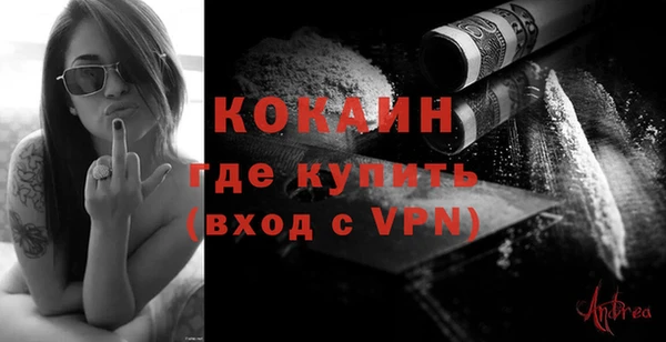 мефедрон Ростов