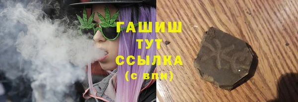 мдма Белокуриха
