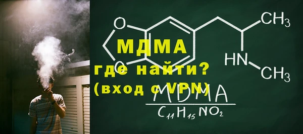 спиды Снежногорск
