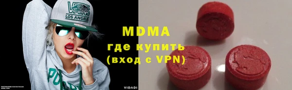 кокаин VHQ Балабаново