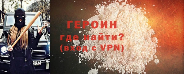 герыч Беломорск