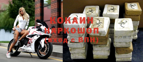 бутират Заводоуковск