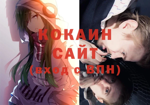 ешки Белоозёрский