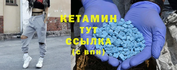 молекула духа Рославль