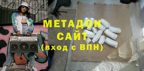 марихуана Баксан
