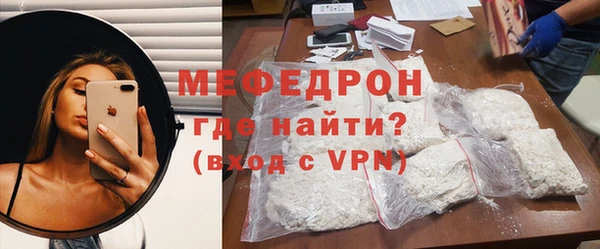 бутират Заводоуковск