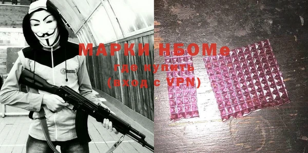 мдма Белокуриха