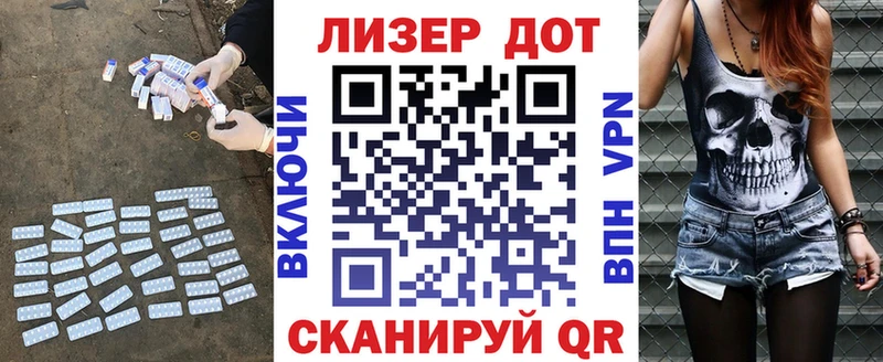 Лсд 25 экстази кислота  Ялуторовск 