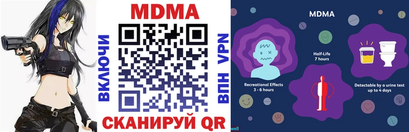 сколько стоит  Ялуторовск  MDMA Molly 