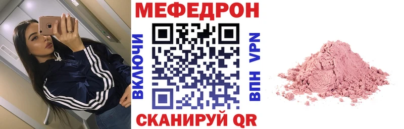 Меф 4 MMC darknet состав Ялуторовск
