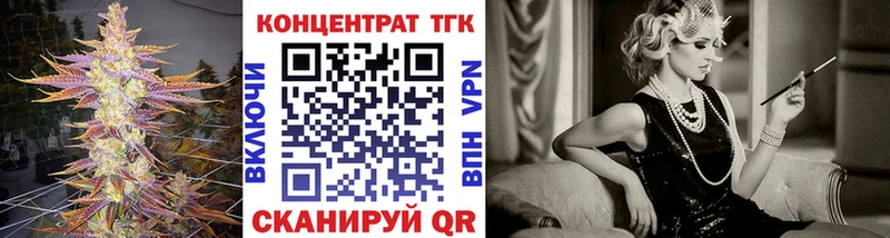 Дистиллят ТГК Wax  купить наркотик  Ялуторовск 