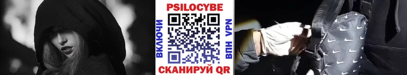 Галлюциногенные грибы прущие грибы  Ялуторовск 