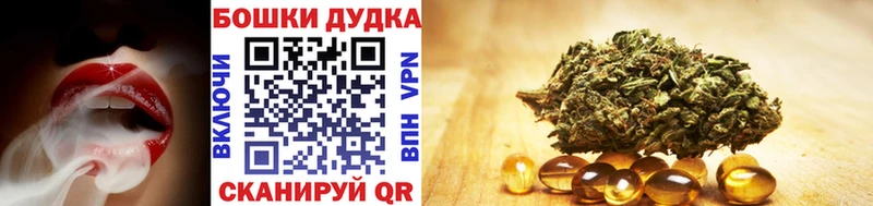 Шишки марихуана планчик  Ялуторовск 